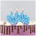 Свеча для торта на пиках С ДР голубая пастель