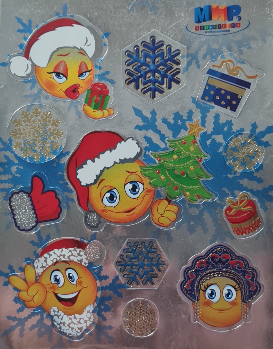 Набор наклеек новогодних "Весёлые смайлы"