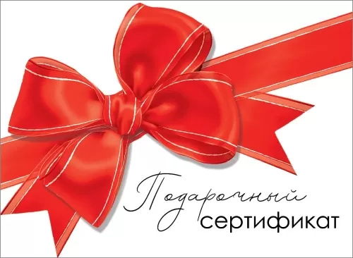 Конверт для подарочного сертификата "Красный бант"