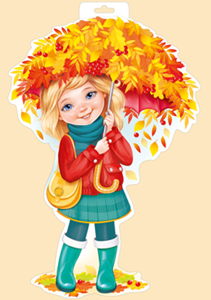 Плакат вырубной двусторонний "Девочка под осенним зонтиком" Формат А3