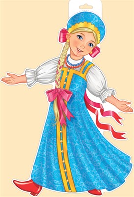 Плакат вырубной двусторонний "Девочка в народном костюме"