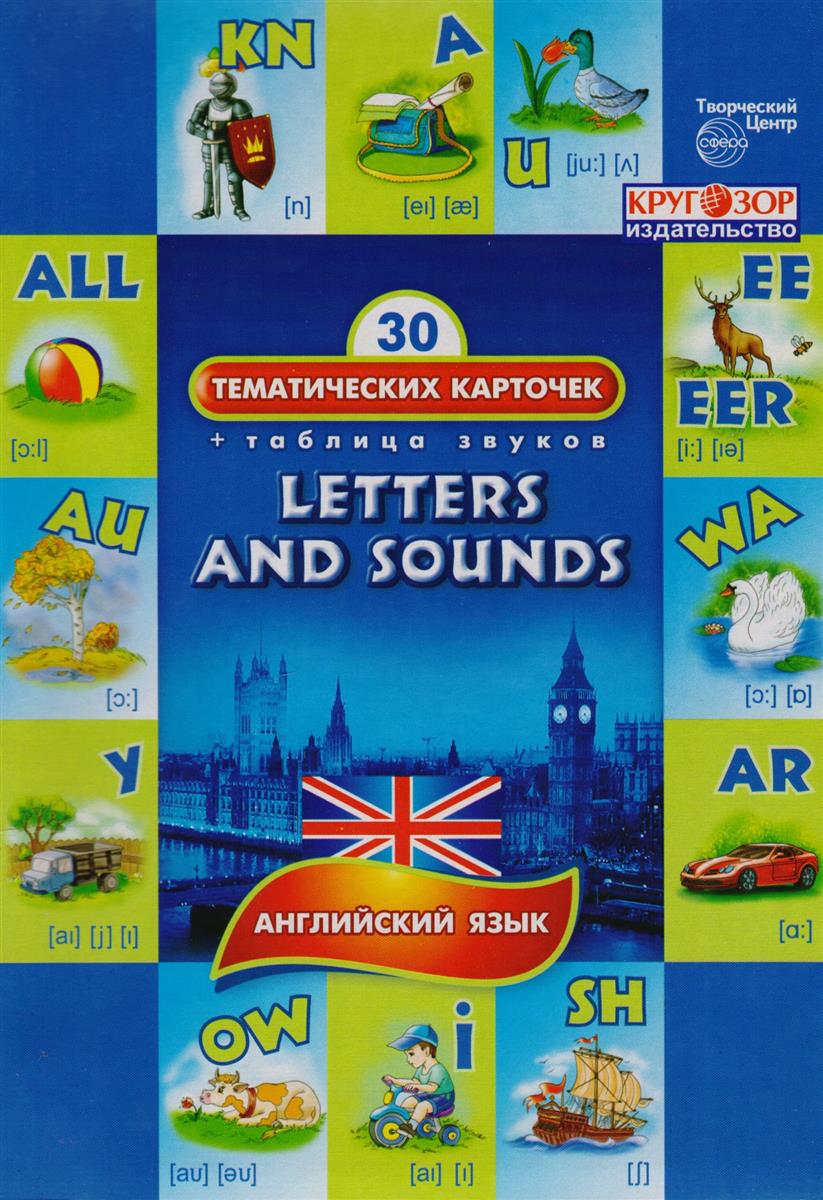 Тематические карточки на английском языке "Буквы и звуки"