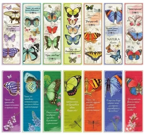 Набор закладок картонных для книг "Вдохновение" (7 шт)