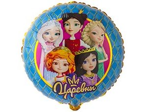 Шар К 18" РУС Царевны. Дарья