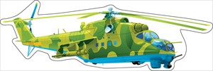 Украшение на двустороннем скотче "Вертолет" Формат А4