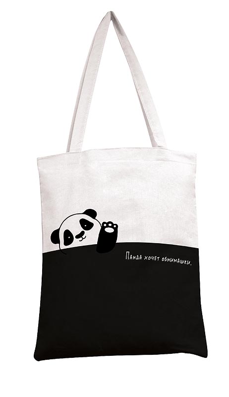 Сумка-шоппер текстильная ПРЕМИУМ "Панда хочет обнимашки"