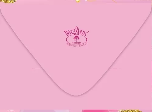 Конверт для подарочного сертификата "Шары" Конверт для подарочного сертификата "Шары"