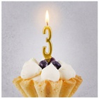 Свеча-цифра "3" Элегант ЗОЛОТО 5 см