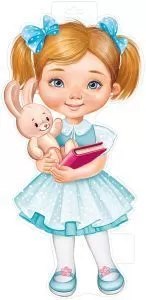 Плакат вырубной двусторонний "Девочка с игрушкой и книгой" Формат А3