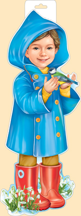 Плакат вырубной двусторонний "Мальчик в голубом плаще" Формат А3