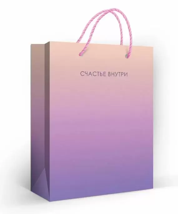 Пакет подарочный матовая ламинация "Счастье внутри" (MS)