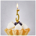 Свеча-цифра "5" Элегант ЗОЛОТО 5 см