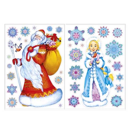 Набор новогодних наклеек "Дед Мороз и Снегурочка"