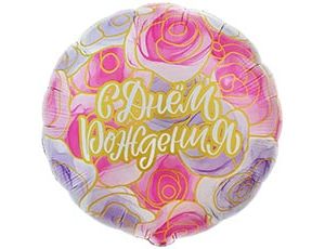 Шар К 18" РУС ДР Розы контуры золотые