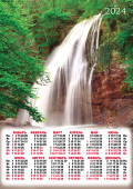 Календарь листовой "Лесной водопад" Формат А3