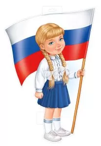 Плакат вырубной двусторонний "Девочка с флагом" Формат А3