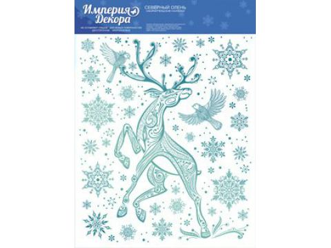 Набор новогодних наклеек "Северный олень"