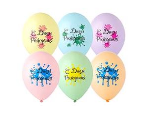 Шар латексный 14" с рисунком "С ДР Брызги" 2 цв 2 ст