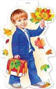 Плакат вырубной двусторонний "Школьник с портфелем и букетом листьев" Формат А3