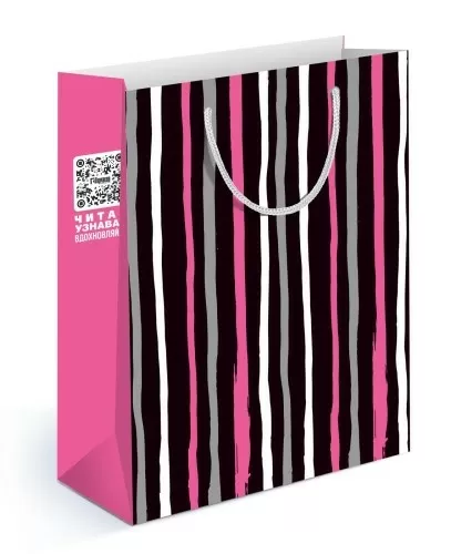 Пакет подарочный матовая ламинация "Разноцветные полоски.Розовый" (MS)