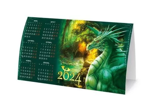 Календарь-стойка "Брутальные драконы"