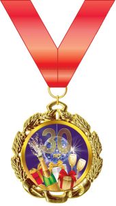 Медаль подарочная на ленте "Юбилей 30 лет!"