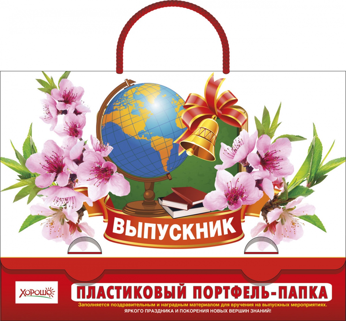 Пластиковый портфель-папка "Выпускник" Формат А4 (остаток 6 штук)