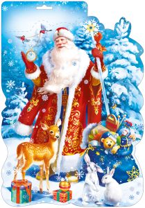 Плакат вырубной двусторонний "Дед Мороз с подарками" Формат А3