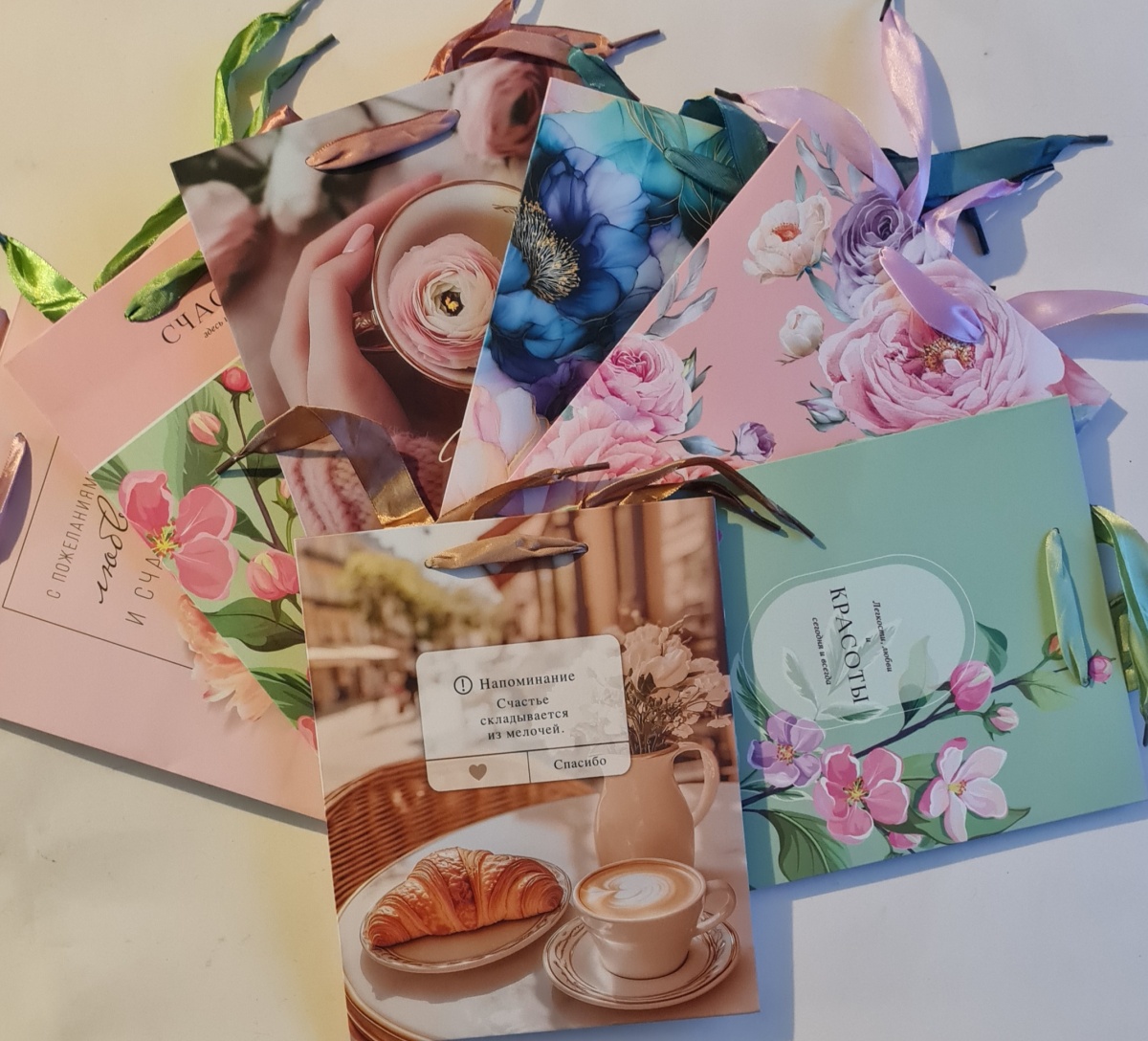 Ассортимент пакетов подарочных СТАНДАРТ ПЛЮС "Женские" (ВС) 