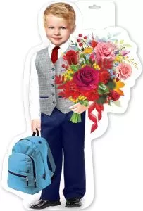 Плакат вырубной двусторонний "Мальчик в школьной форме с цветами" Формат А3