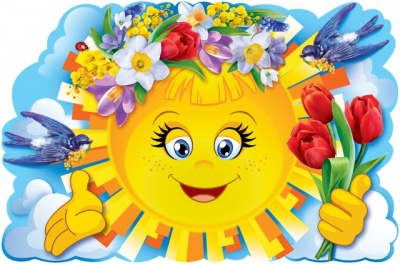 Плакат вырубной "Солнышко весеннее" Формат А2