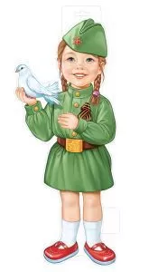 Плакат вырубной двусторонний "Девочка в форме с голубем" Формат А3