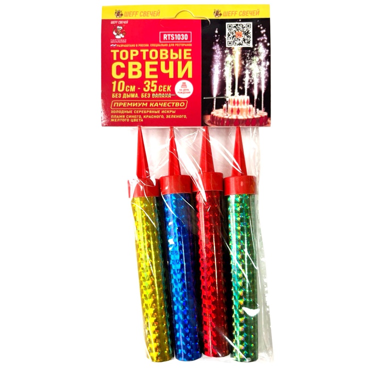 Свеча-фонтан Цветное Пламя 10 см 35 сек 4 шт