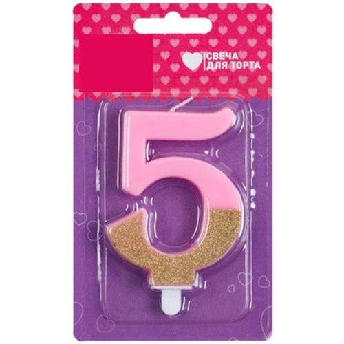 Свеча-цифра "5" Розовая блеск 7, 5 см