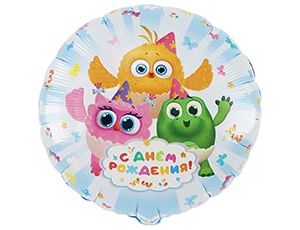 Шар К 18" РУС ДР Цыпа