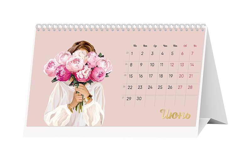 Календарь-домик перекидной настольный "Календарь счастливых дел" (Арт и Дизайн)