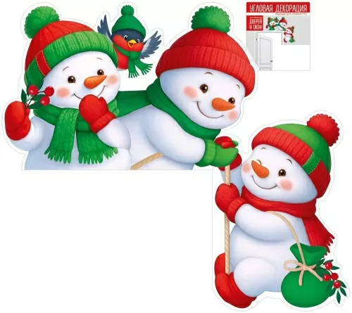 Плакат-декорация угловая "Весёлые снеговики"