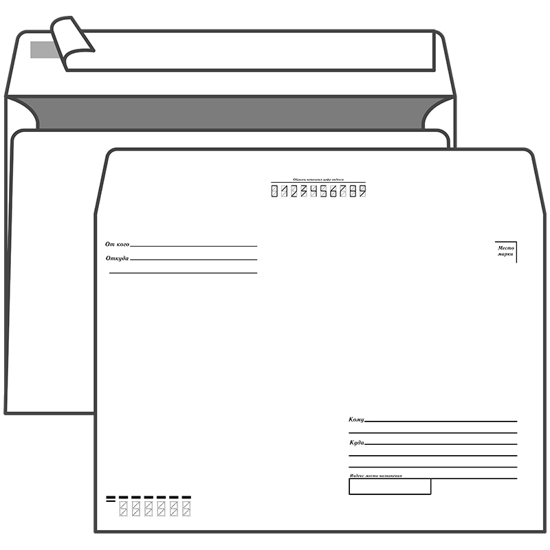Конверт почтовый белый с подсказом Формат А4 силикон