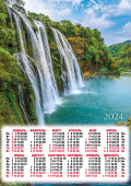 Календарь листовой "Горный водопад" Формат А3