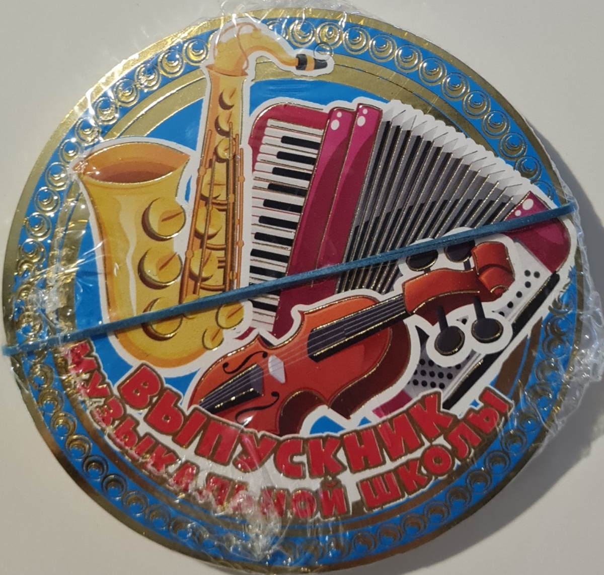 Медаль картонная "Выпускник музыкальной школы"