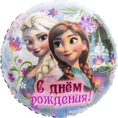 Шар А 18" РУС "С ДР Холодное сердце"