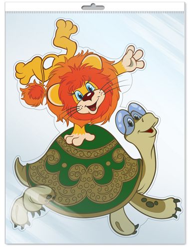 Плакат вырубной "Львёнок и Черепаха" Формат А3