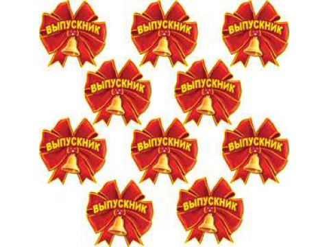 Набор картонная медаль + колокольчик "Выпускник"