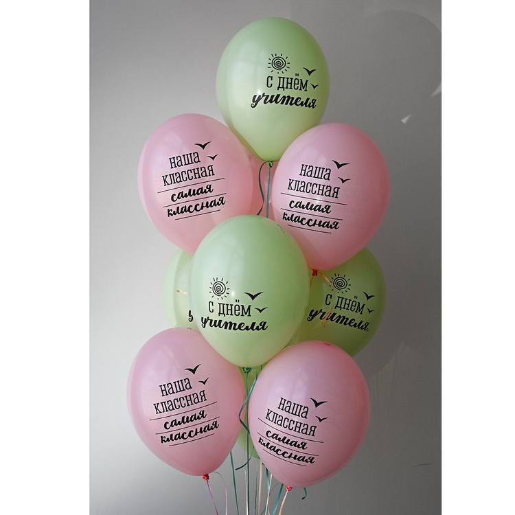 Шар латексный 14" с рисунком "С Днём Учителя!""