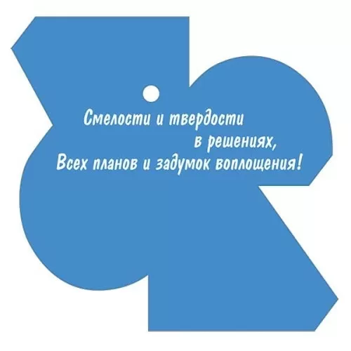 Открытка-малышка "23 февраля. Истребитель" Без отделки. Текст. Открытка-малышка "23 февраля. Истребитель" Без отделки. Текст.