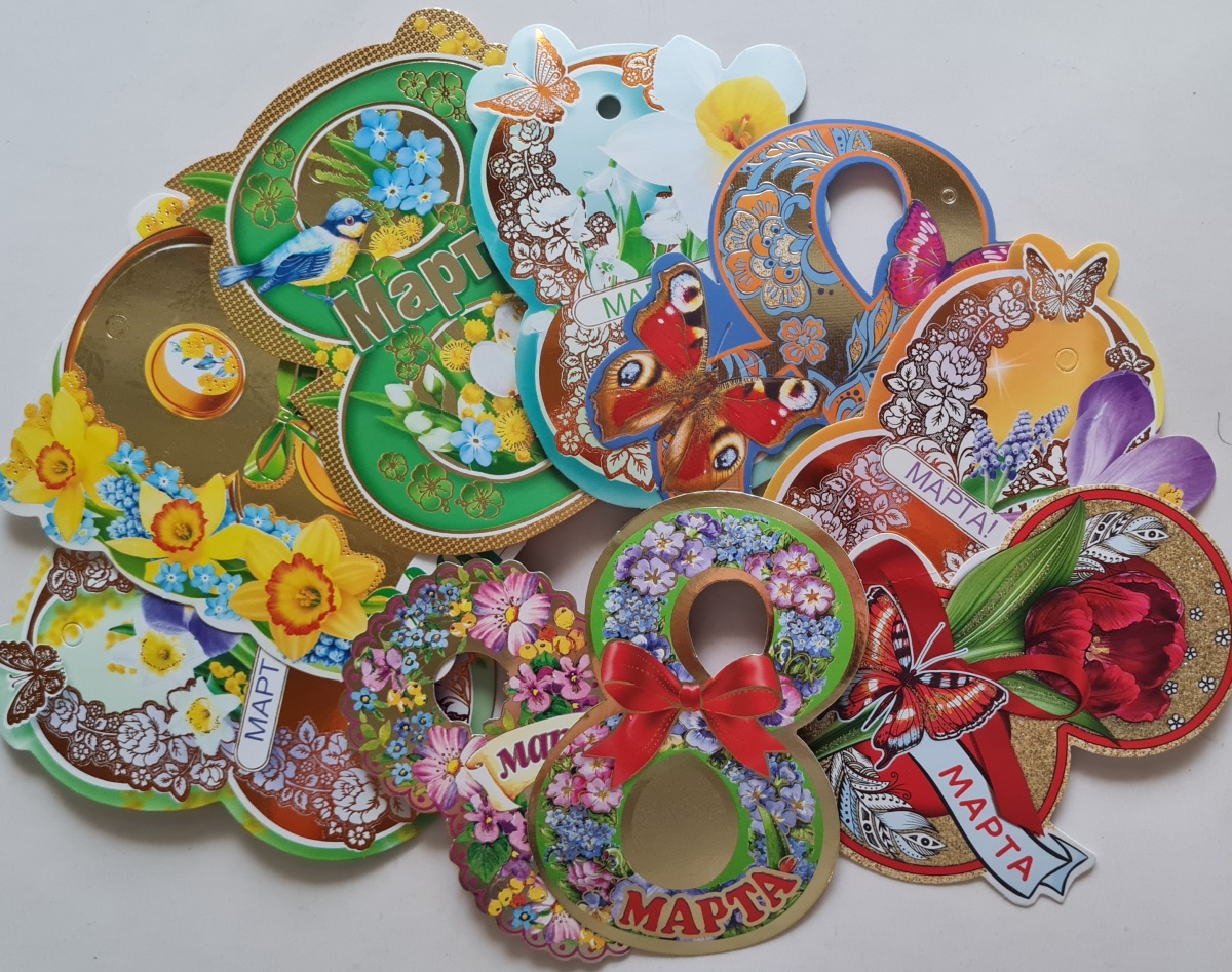 Ассортимент открыток-малышек "8 Марта" Отделка. Текст.