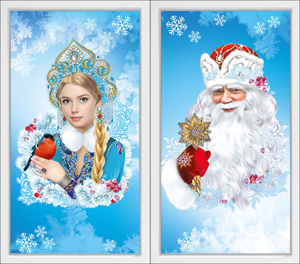 Набор новогодних  наклеек "Дед Мороз и Снегурочка"