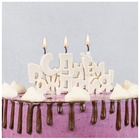 Свеча для торта на пиках С ДР жемчужный перламутр