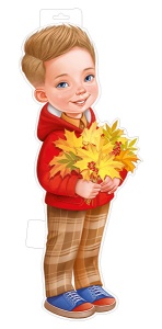 Плакат вырубной двусторонний "Мальчик с кленовыми листьями" Формат А3