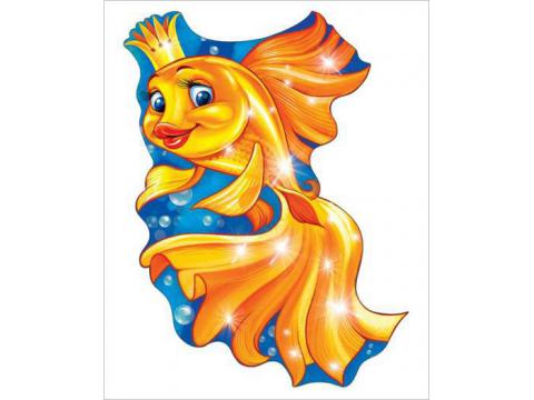 Плакат вырубной "Золотая рыбка" Формат А3